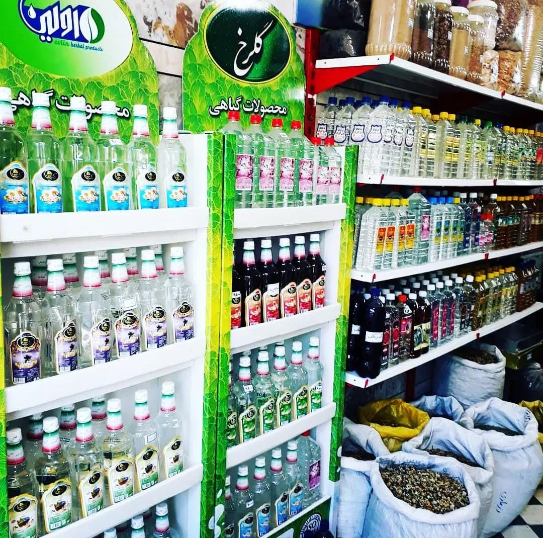 عرقیجات گیاهی، عطاری